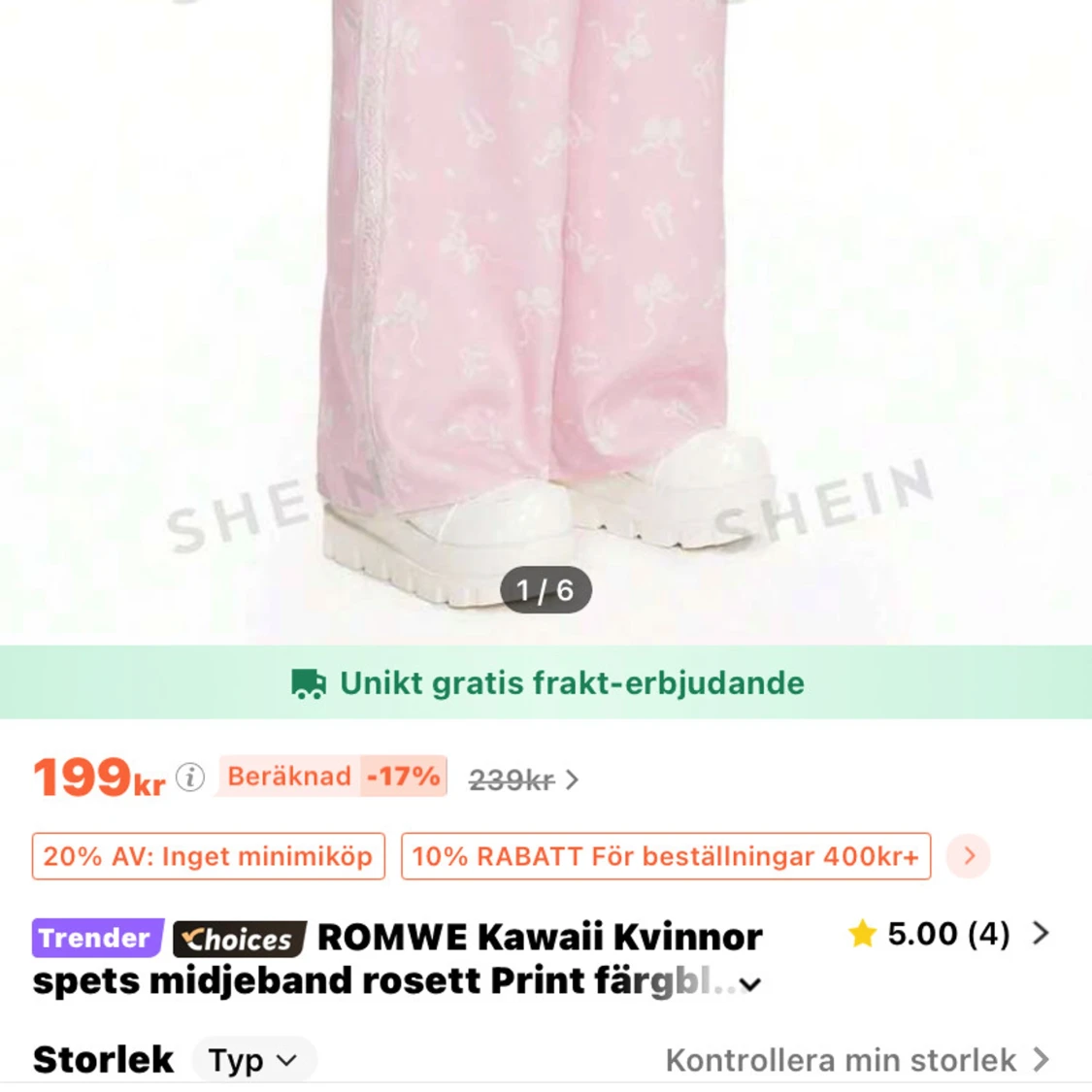 Pyjamas byxor Coquette🎀  - 91