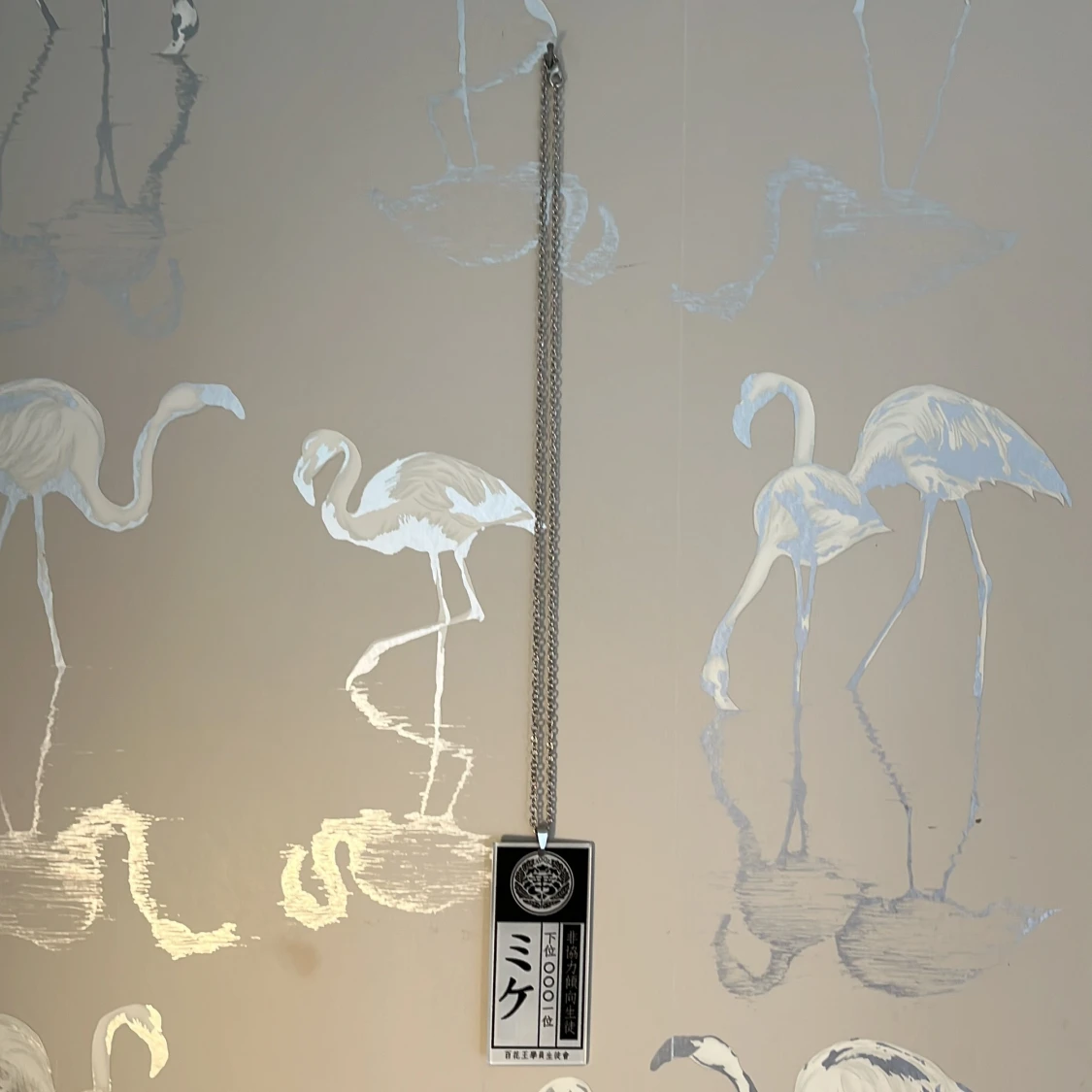 Kakaguri halsband - 90