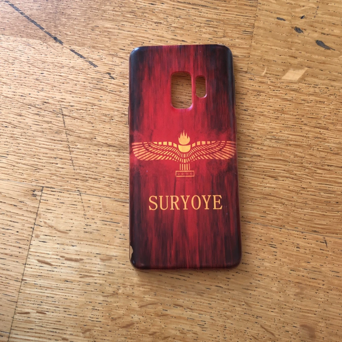 Mobilskal (syrianska flaggan)