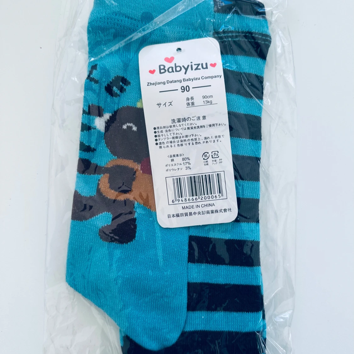 Stickade leggings  - 3