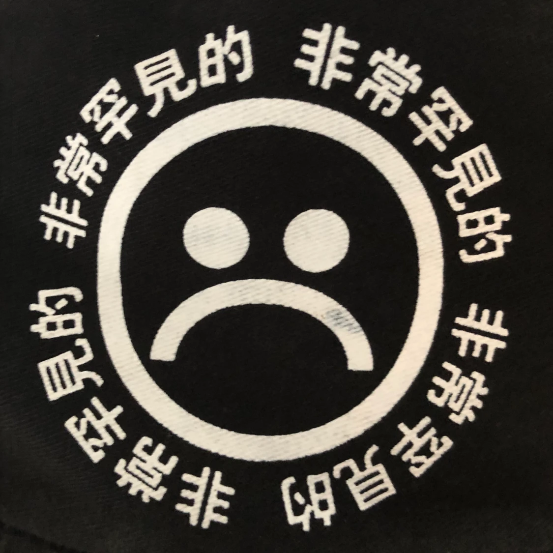 Sad Boy Buckethat - 91