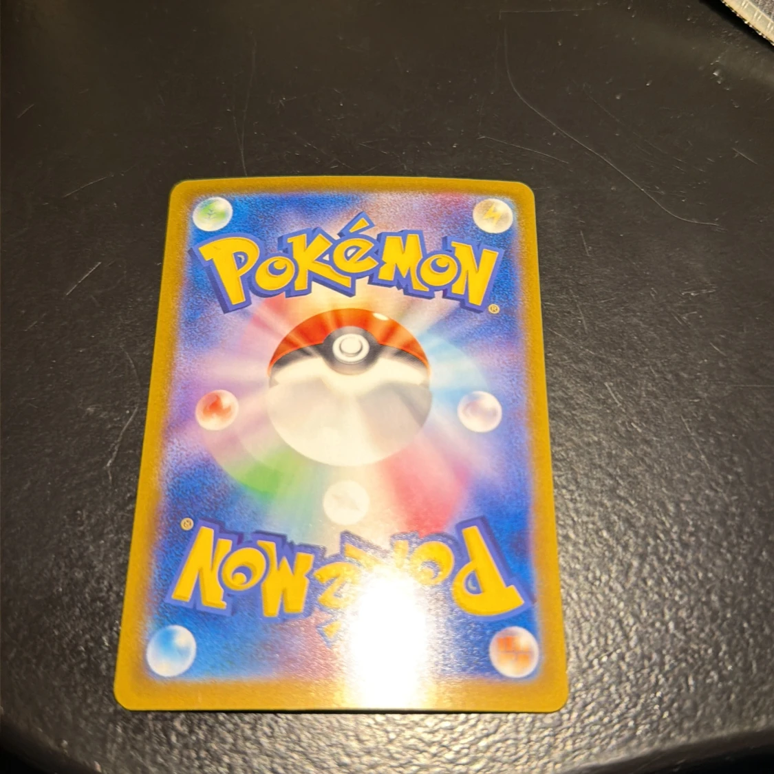 ヤバンチャ (Yabanchya) - 1