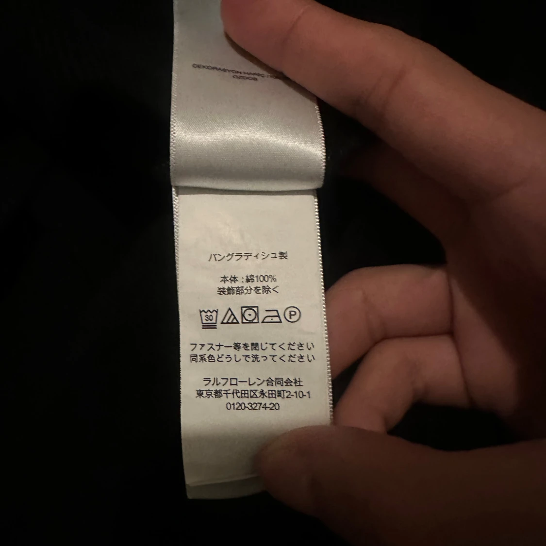 Svart half zip tröja från Polo Ralph Lauren - 3