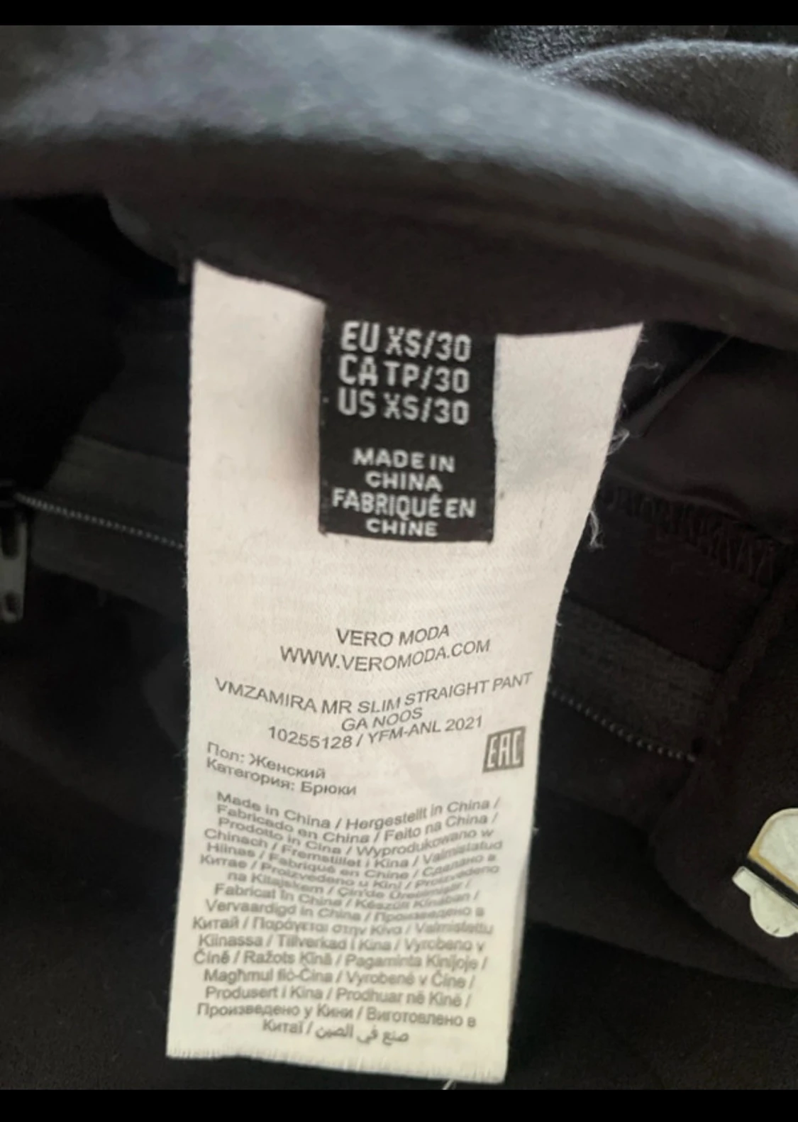 Svarta kostymbyxor Vero Moda XS - 2