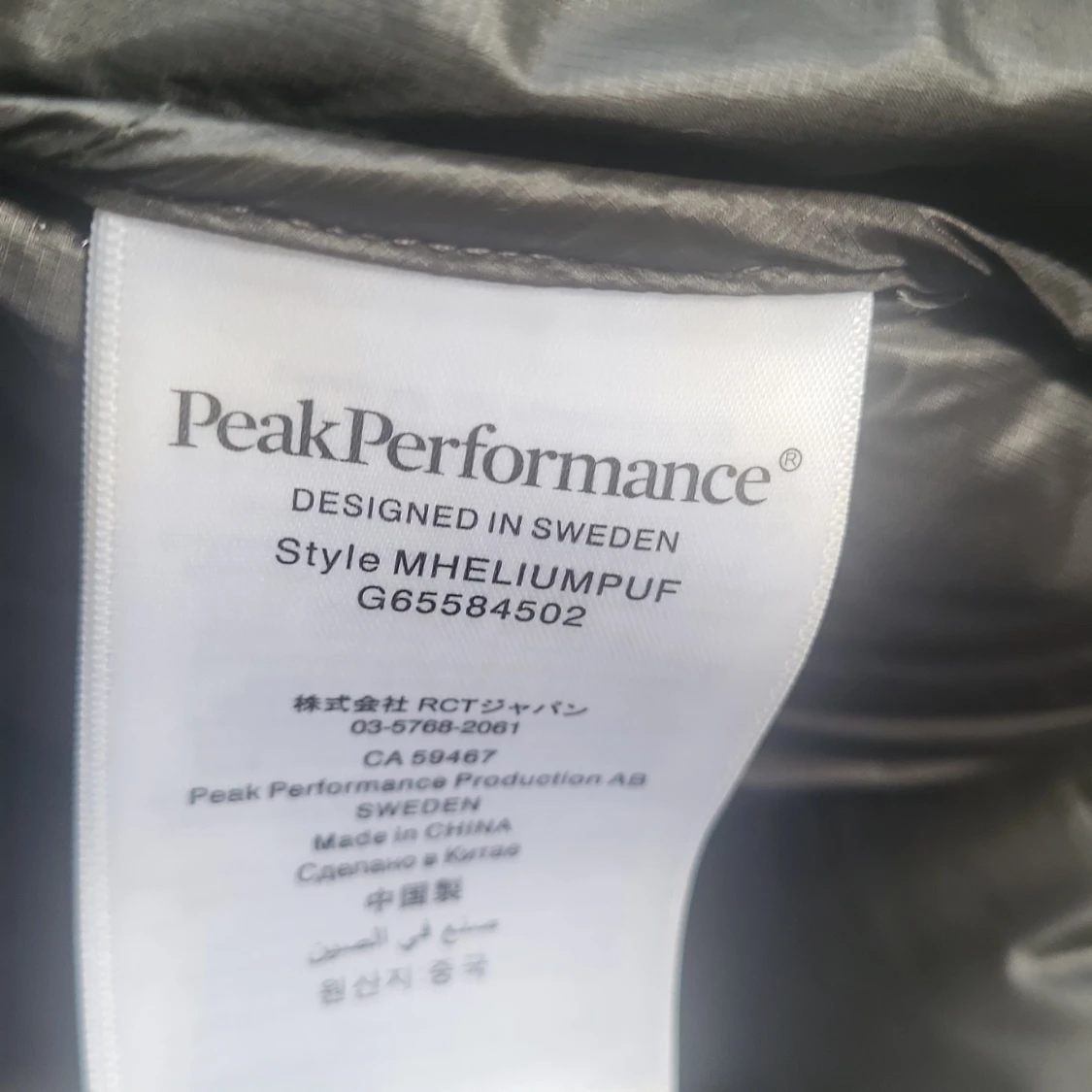 Mörkgrön dunjacka Peak Performance - 2