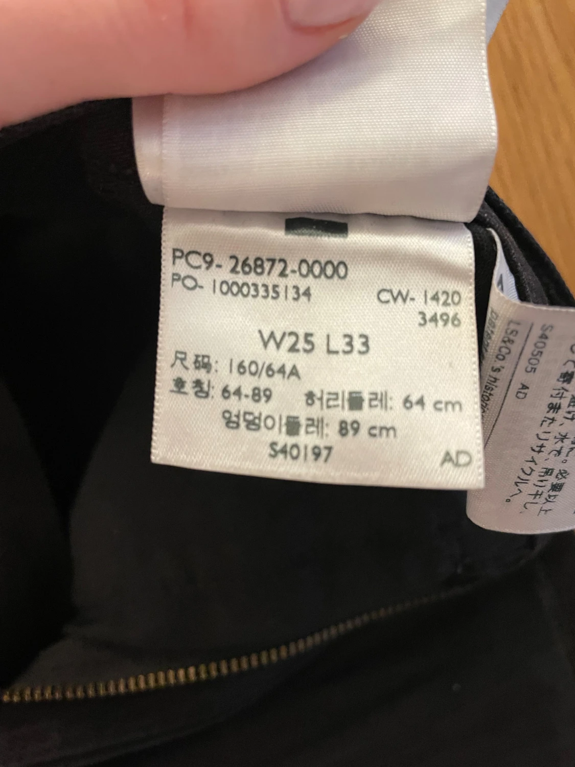 Levis High Loose - 4