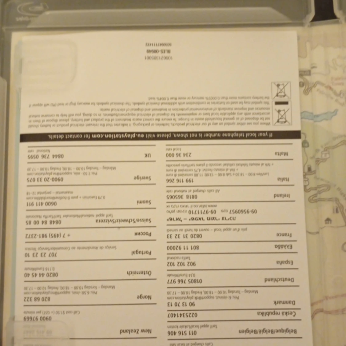 Need for Speed: Hot Pursuit (PS3 Essentials) - 3