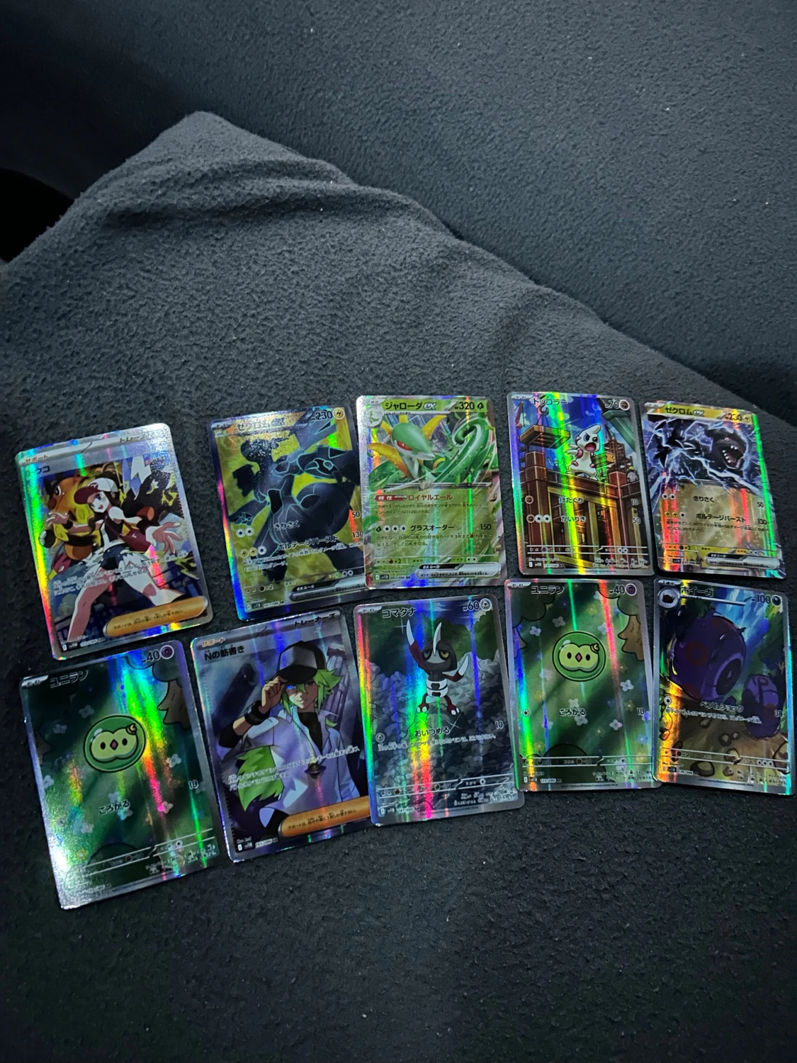 Kines Pokémon kort  - 2