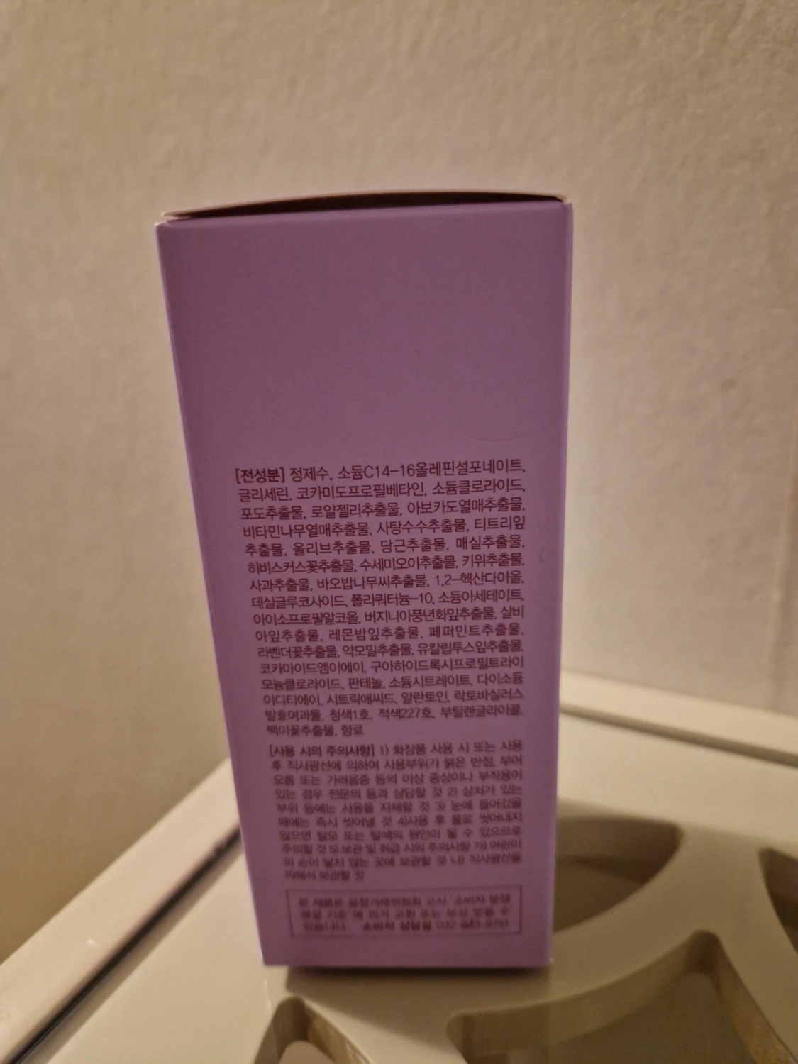 Masil 5 Salon No Yellow Shampoo - 3