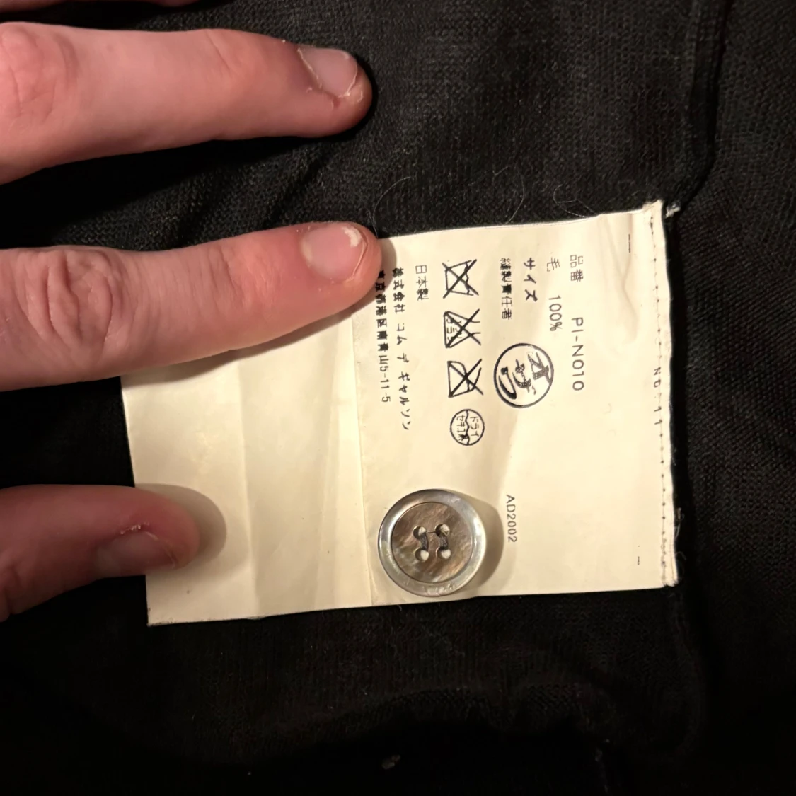 Svart cardigan från Comme des Garçons - 2