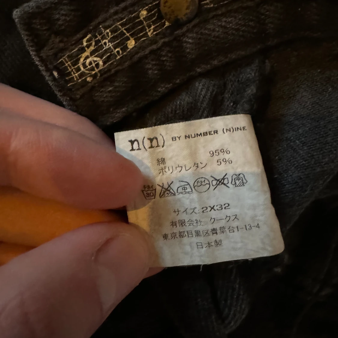 N(N) Number (N)ine skinny jeans - 91