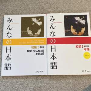 Säljer dessa två japanska läroböcker tillsammans, ena är en övningsbok andra är grammatik. Hör av dig vid intresse!