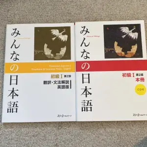 Säljer dessa två japanska läroböcker tillsammans, ena är en övningsbok andra är grammatik. Hör av dig vid intresse!