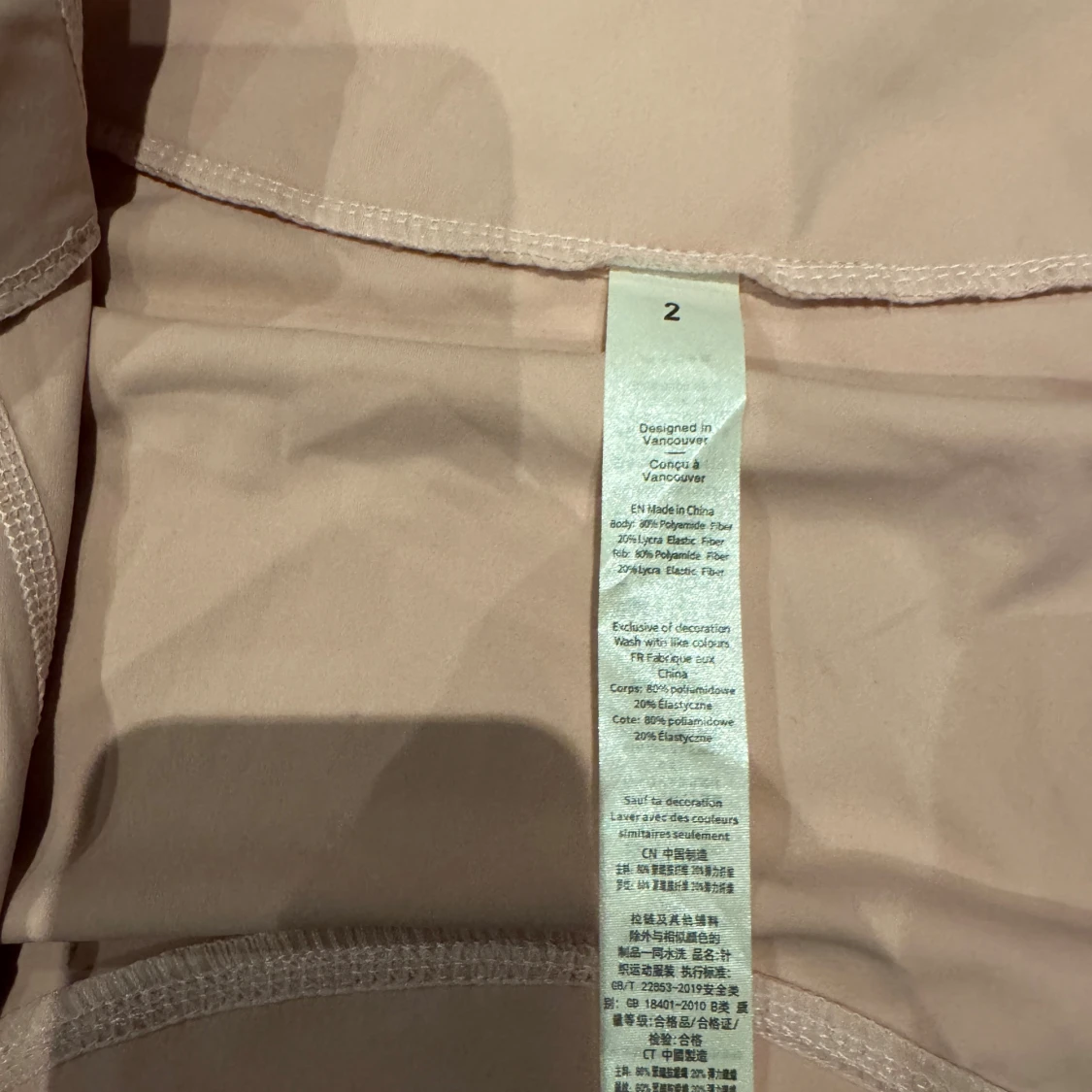 Lululemon define jacket xxs/xs - 2