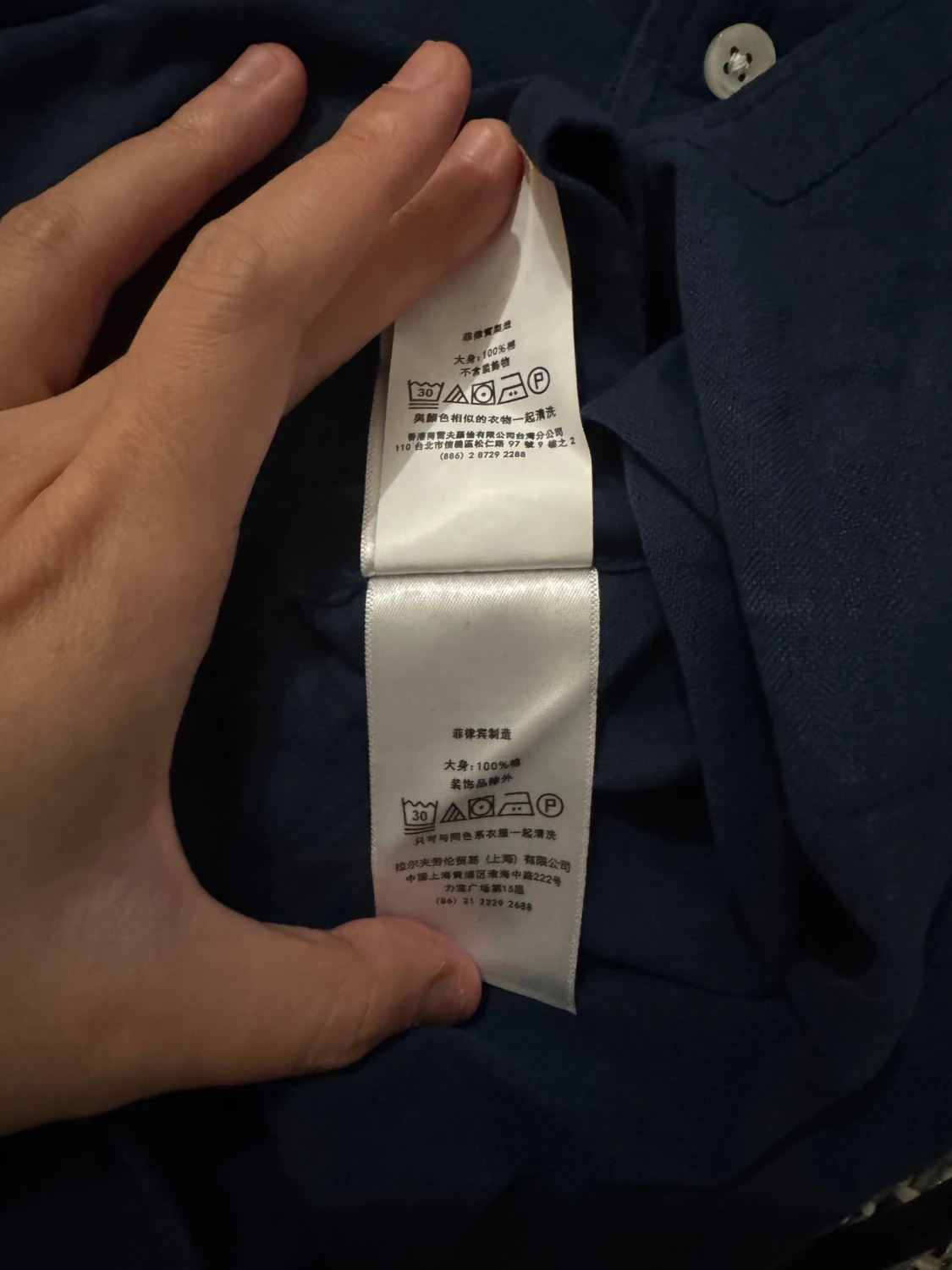 Mörkblå skjorta från Ralph Lauren - 3