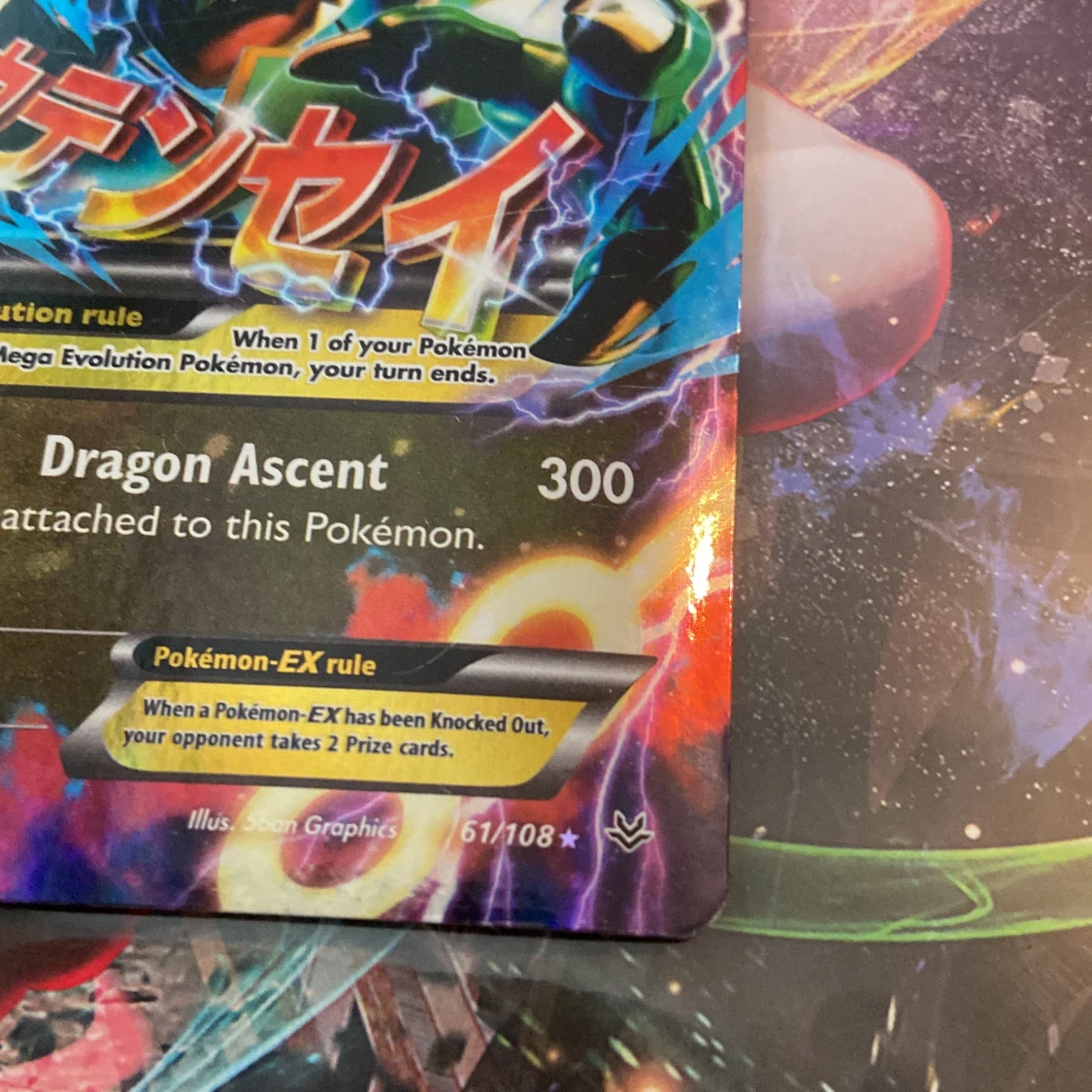 M Rayquaza EX - 2