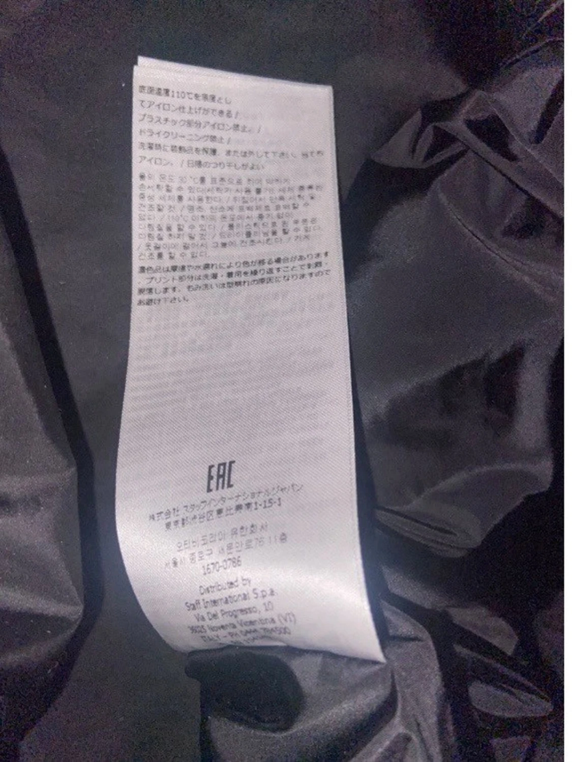 Dsquared Windbreaker  - 95