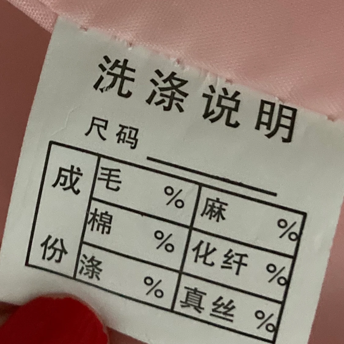 Pink faux fur jacket - 90