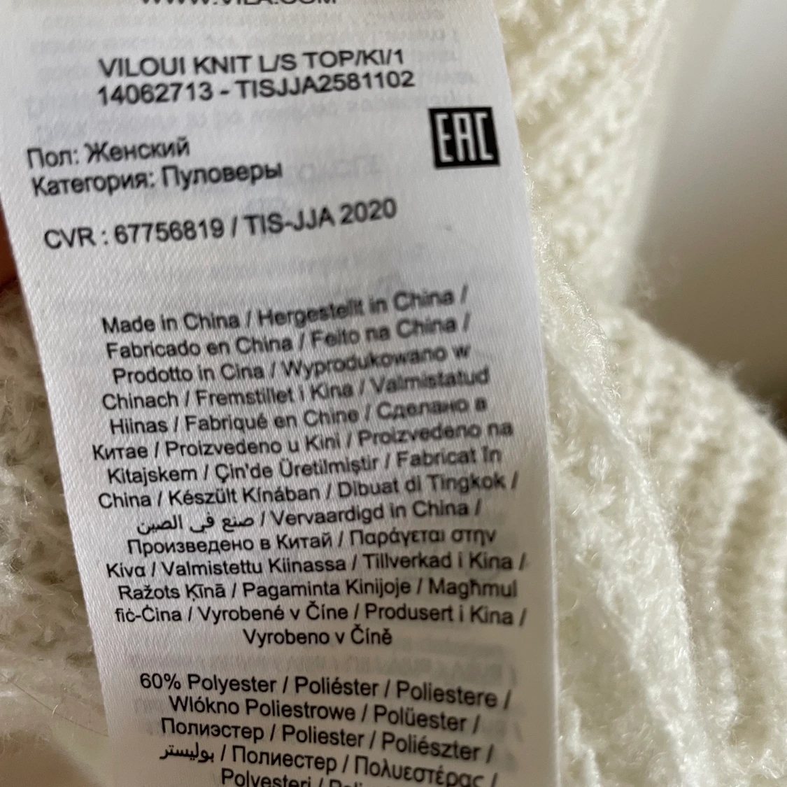 Stickad tröja från Vila - 90