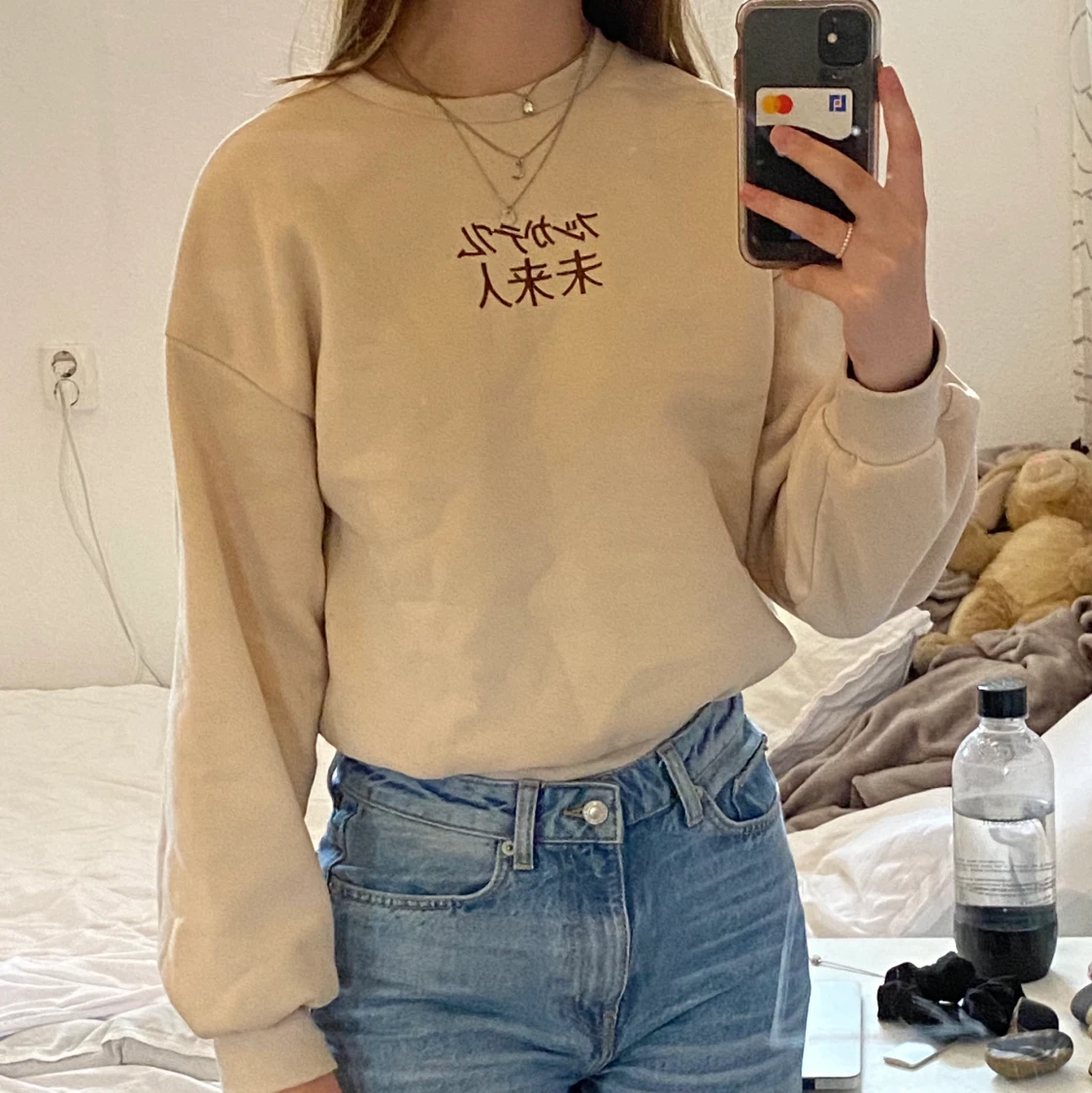 Beige sweatshirt