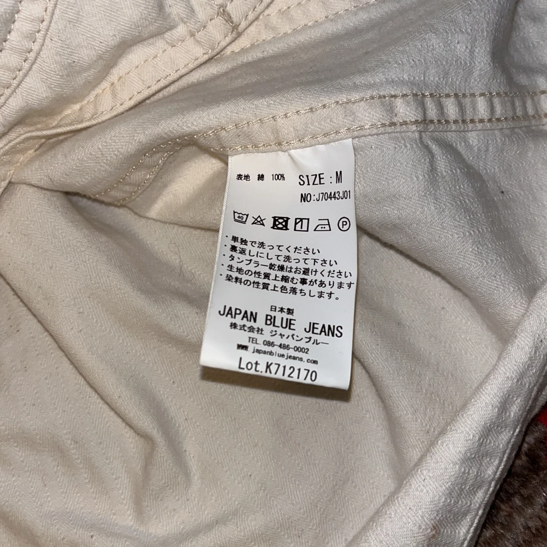 Japan Blue Jeans jacka - 91