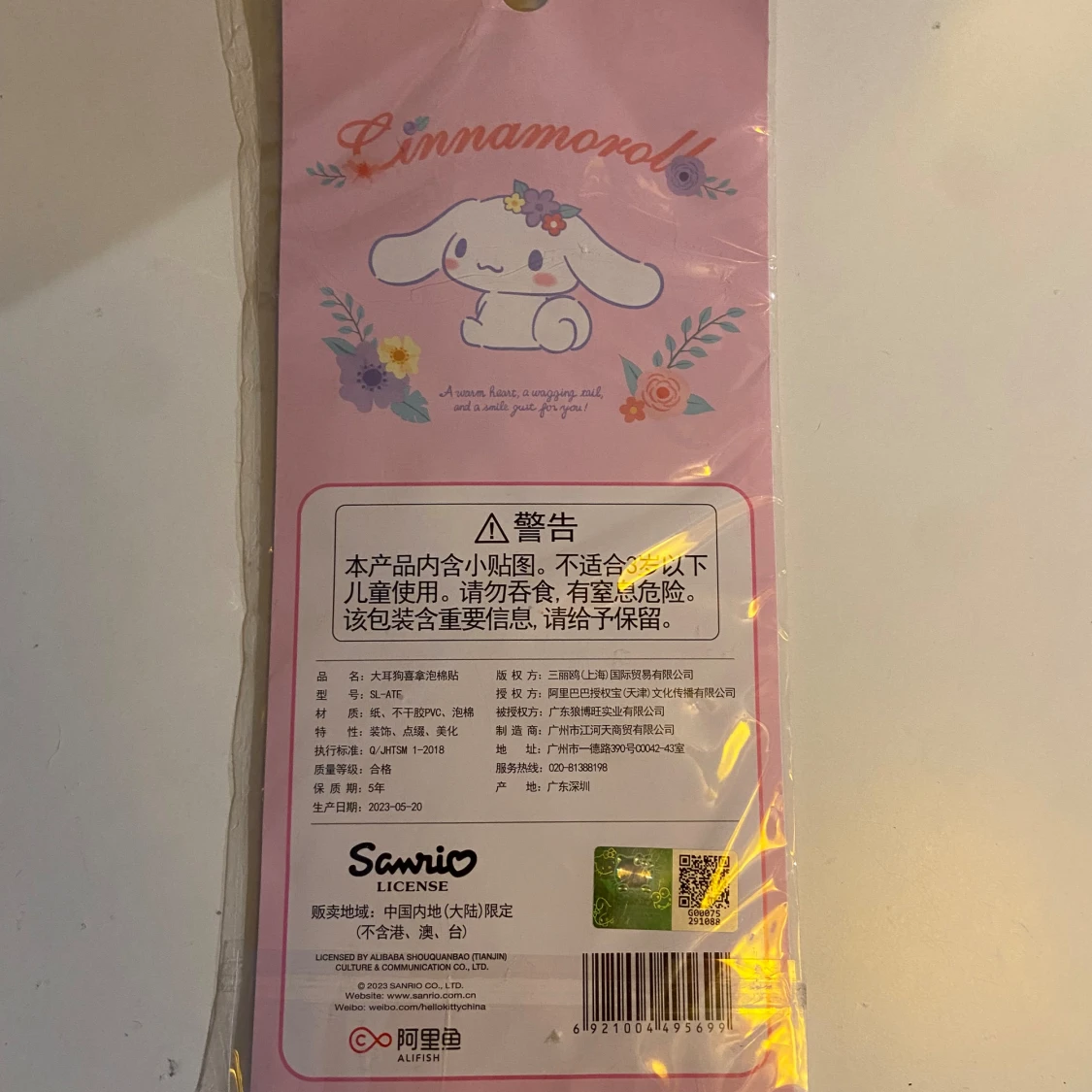 Cinamonroll klistermärken  - 90