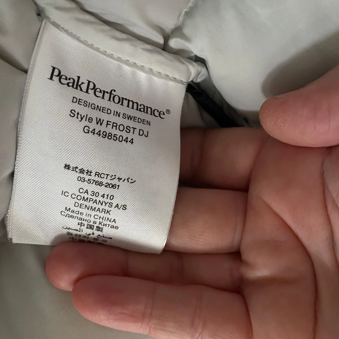 Peak performance dunjacka stl S  - 92