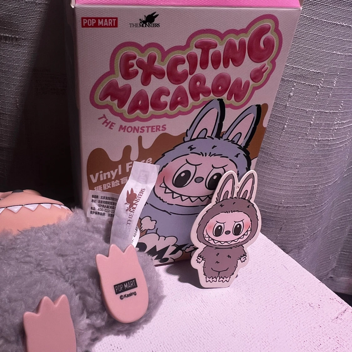 Sesame Bean Labubu  - 2