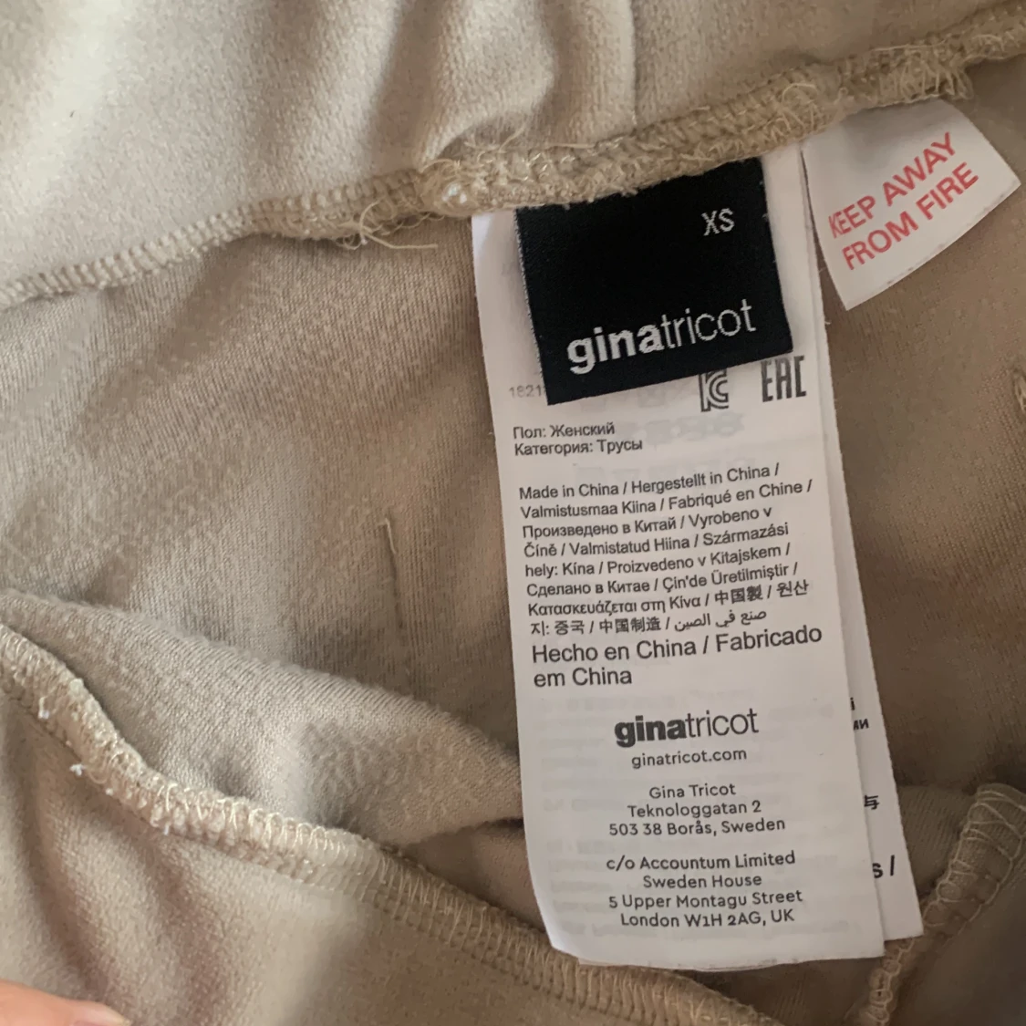 Beiga mjukisbyxor - 91