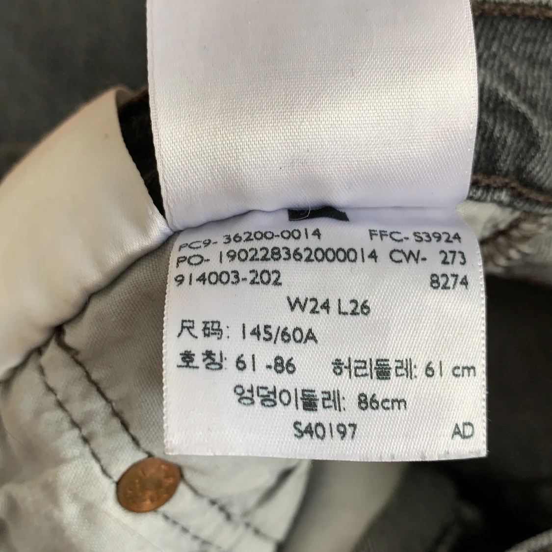 Levi’s 501 crop - 91