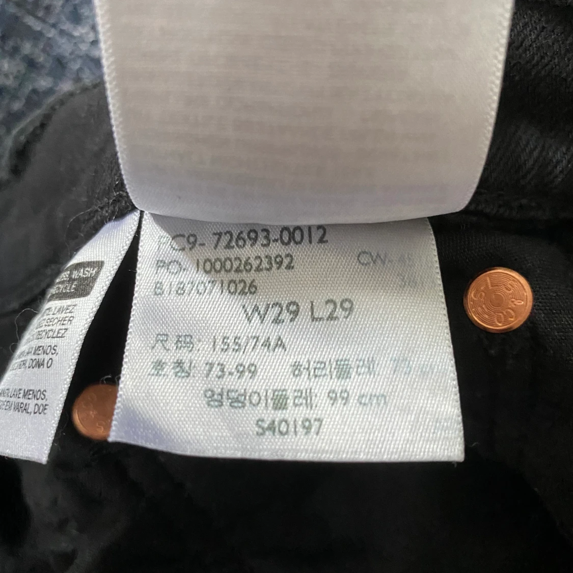 Levis Ribcage Straight st w29 L29 - 90