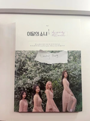 Loona album - Debut album loona 1/3. Den är i rätt så bra skick med endast små skavanker på hörnen