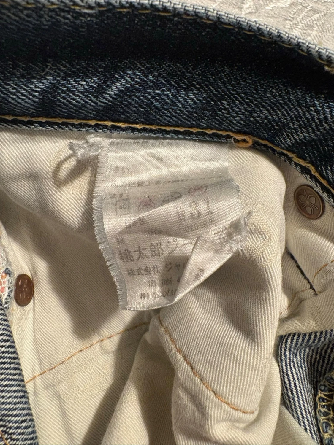 Momotaro GTB Selvedge Jeans - 4
