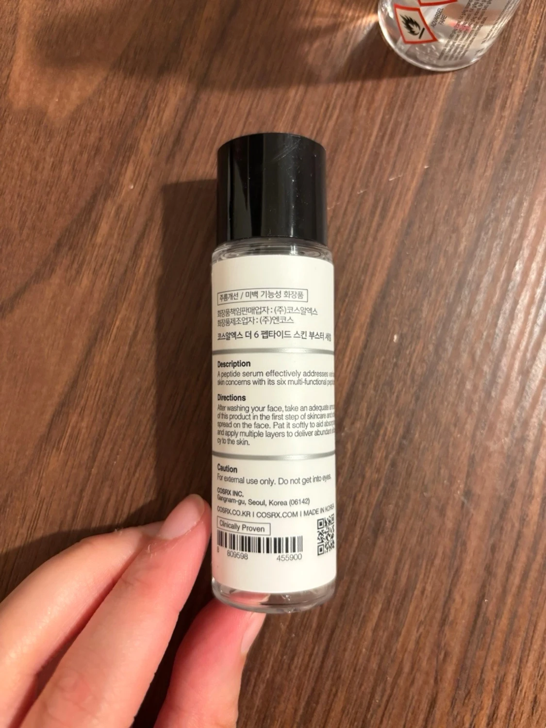 COSRX The 6 Peptide Skin Booster - 1