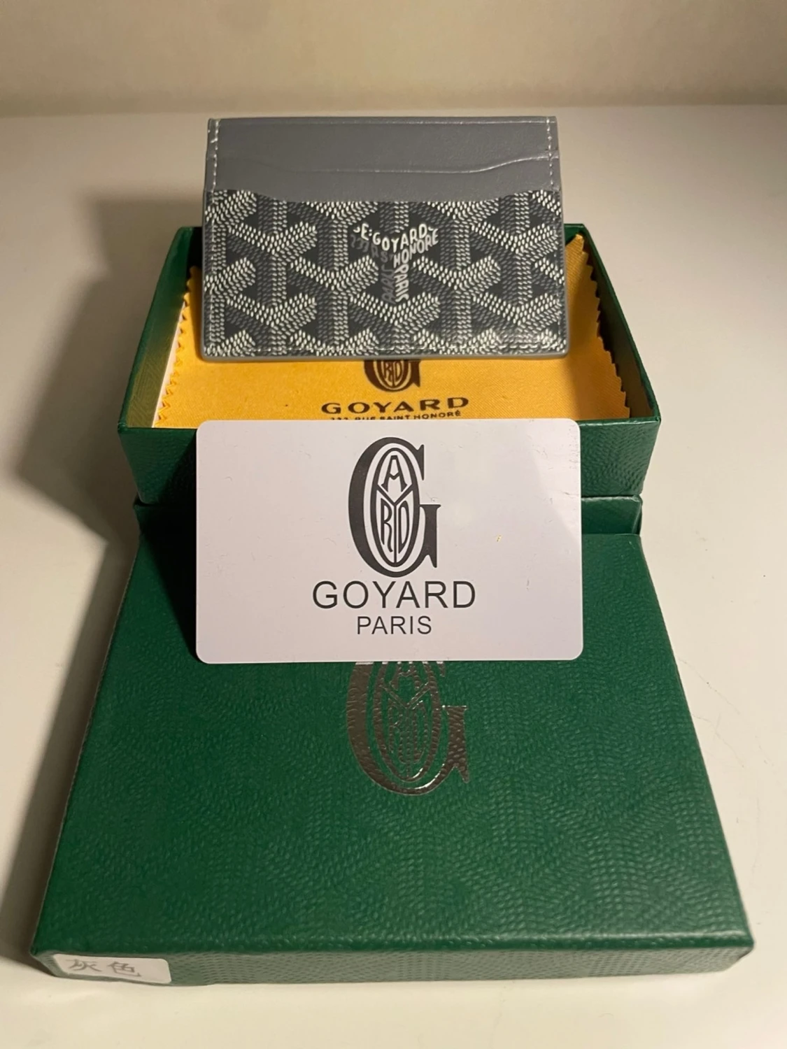 Grå kortfodral från Go4yard - 1