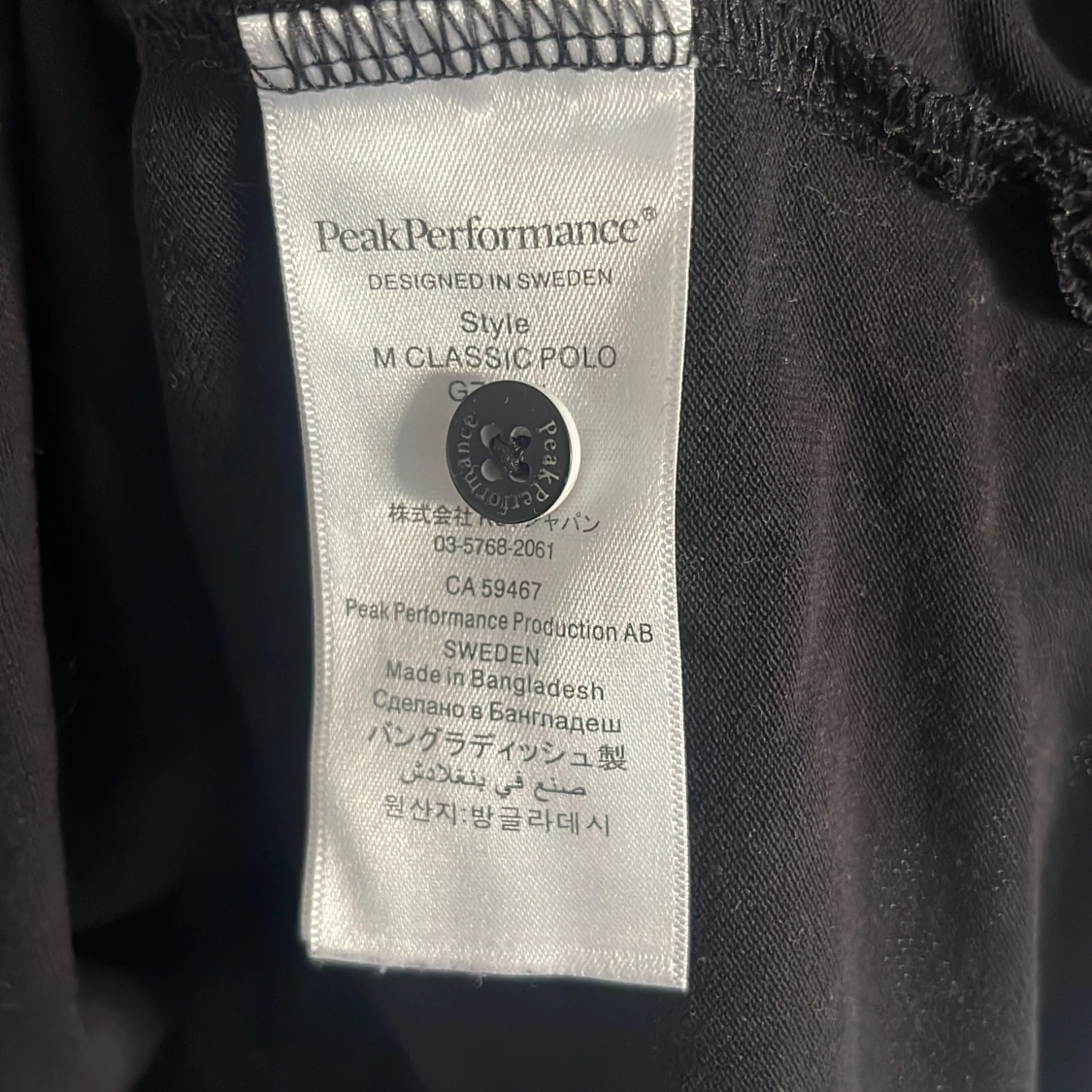 Svart pikétröja från Peak Performance - 3