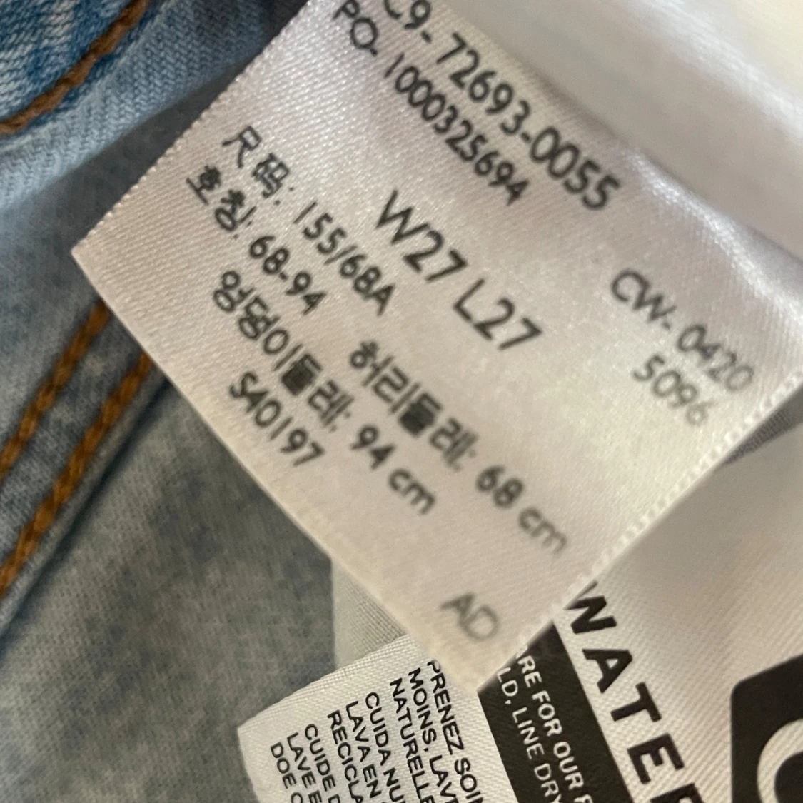 Levi's Ribcage Straight Jeans - 92