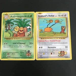 POKÉMON KORT - Pokémon kort som säljs! 65+ frakt för dem båda! Kan fraktas! :) Pris kan diskuteras, fler frågor kom DM här! 