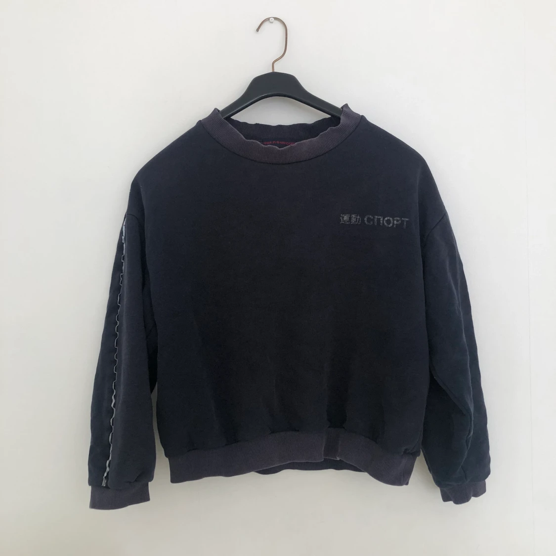 Gosha Rubchinskiy 15 CNOPT/SPORT 3M crewneck