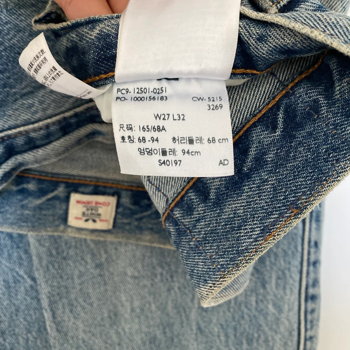 Levis Jeans White Oak W27/L32 - 91