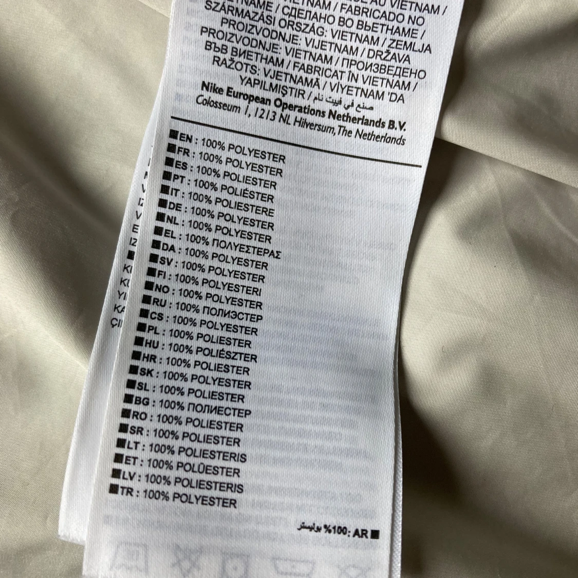 Nike jacka beige storlek S  - 3