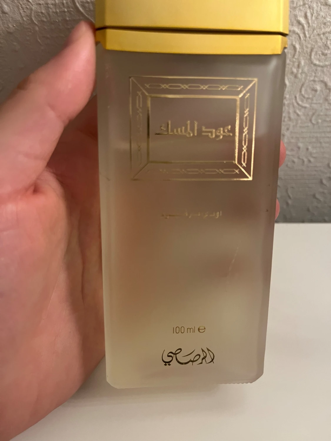 Rasasi Oudh Al Musk  - 1