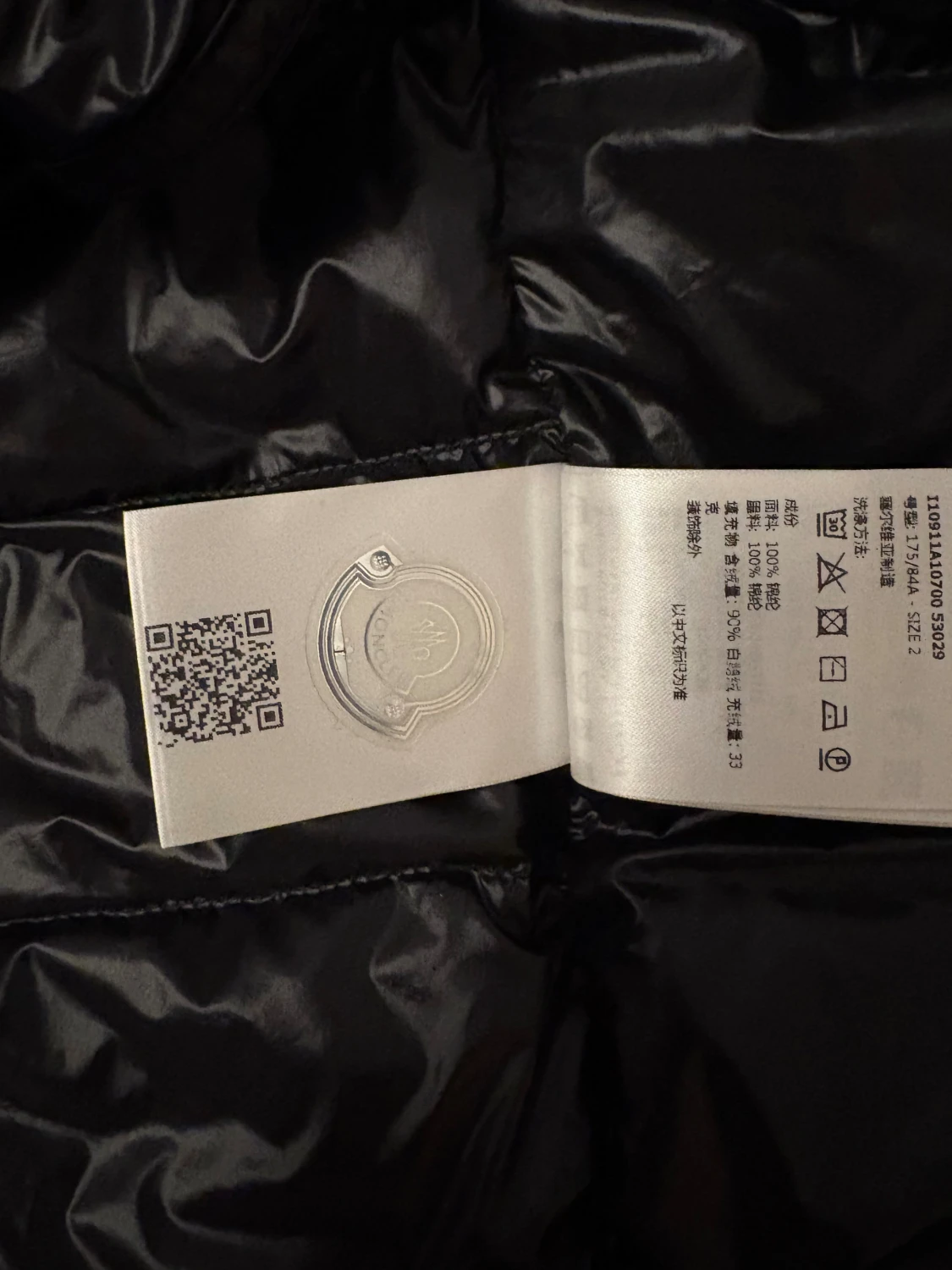 Svart dunväst från Moncler - 2