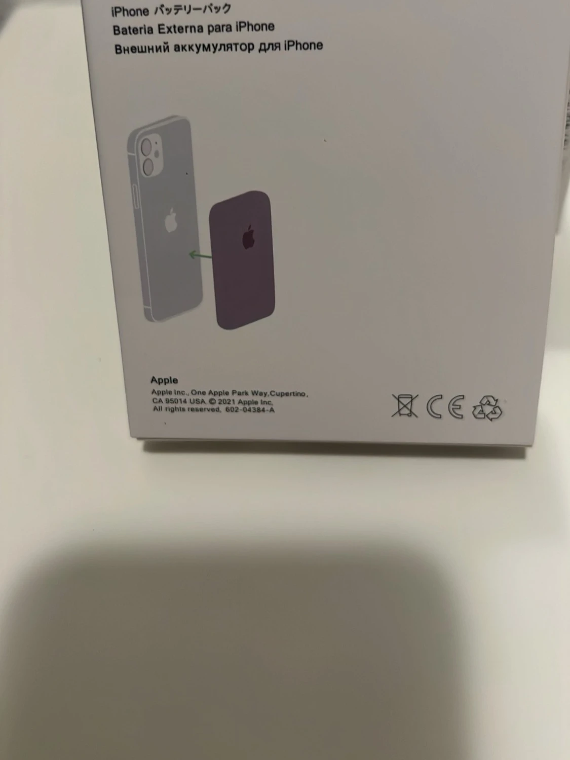 iPhone Battery Pack MagSafe - 1