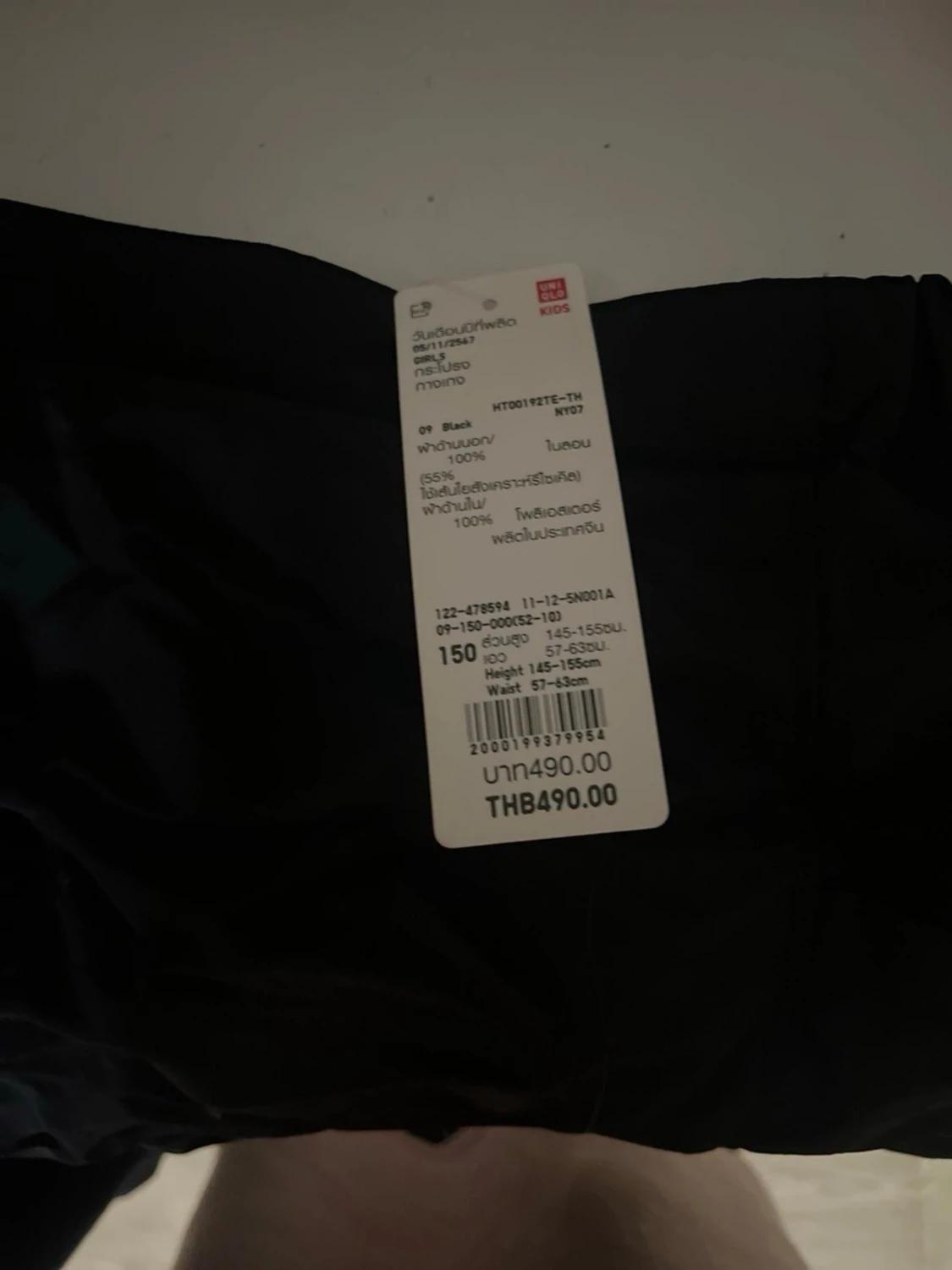 Svart kortkjol med resårmidja - 2