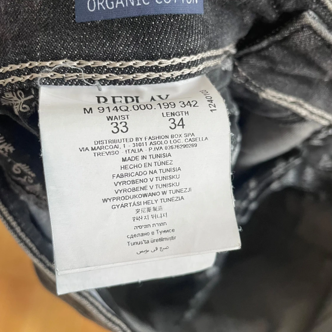 Replay Anbass aged 05 - 3