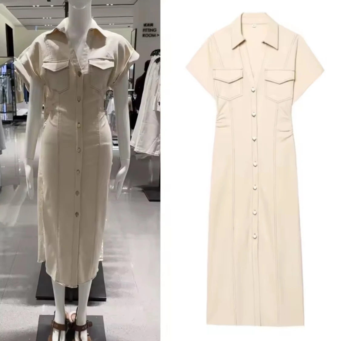 Biege Jeans klänning  - 1