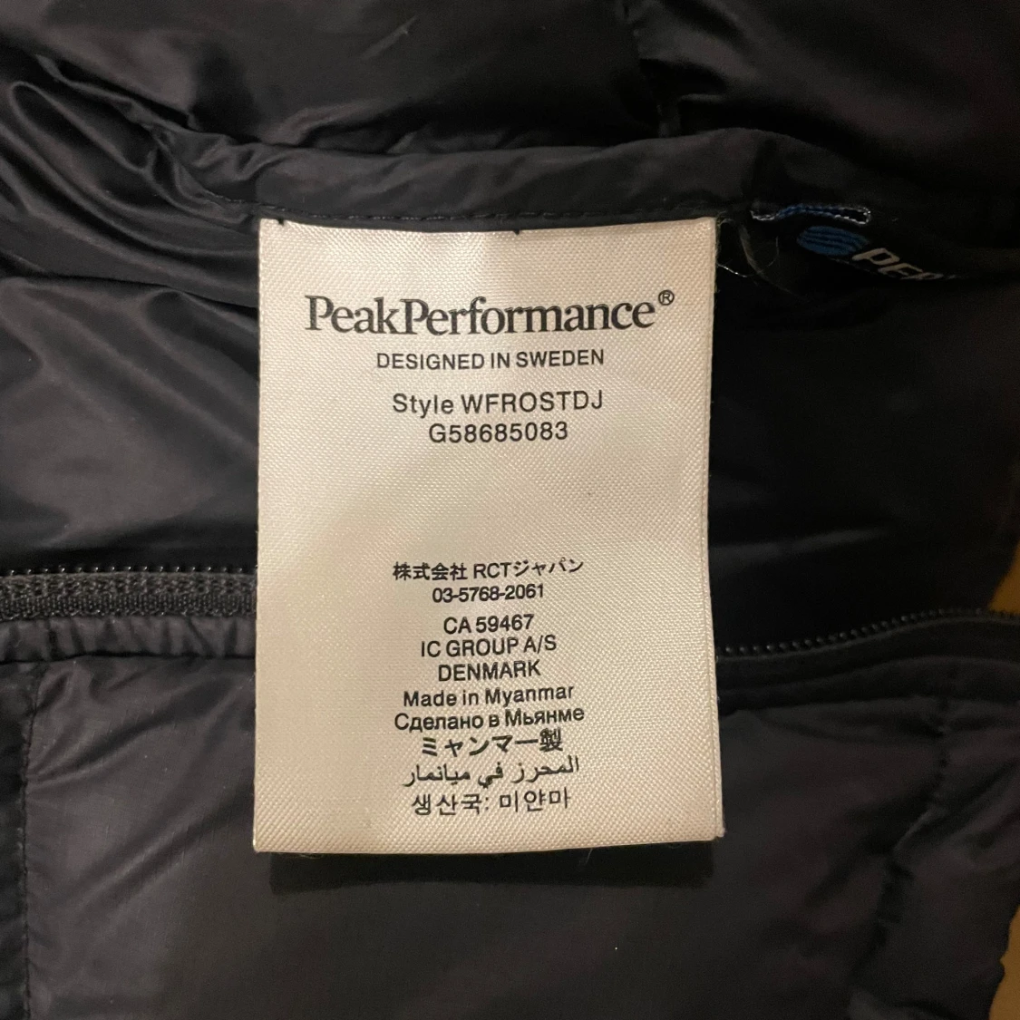 Peak performance jacka - 93