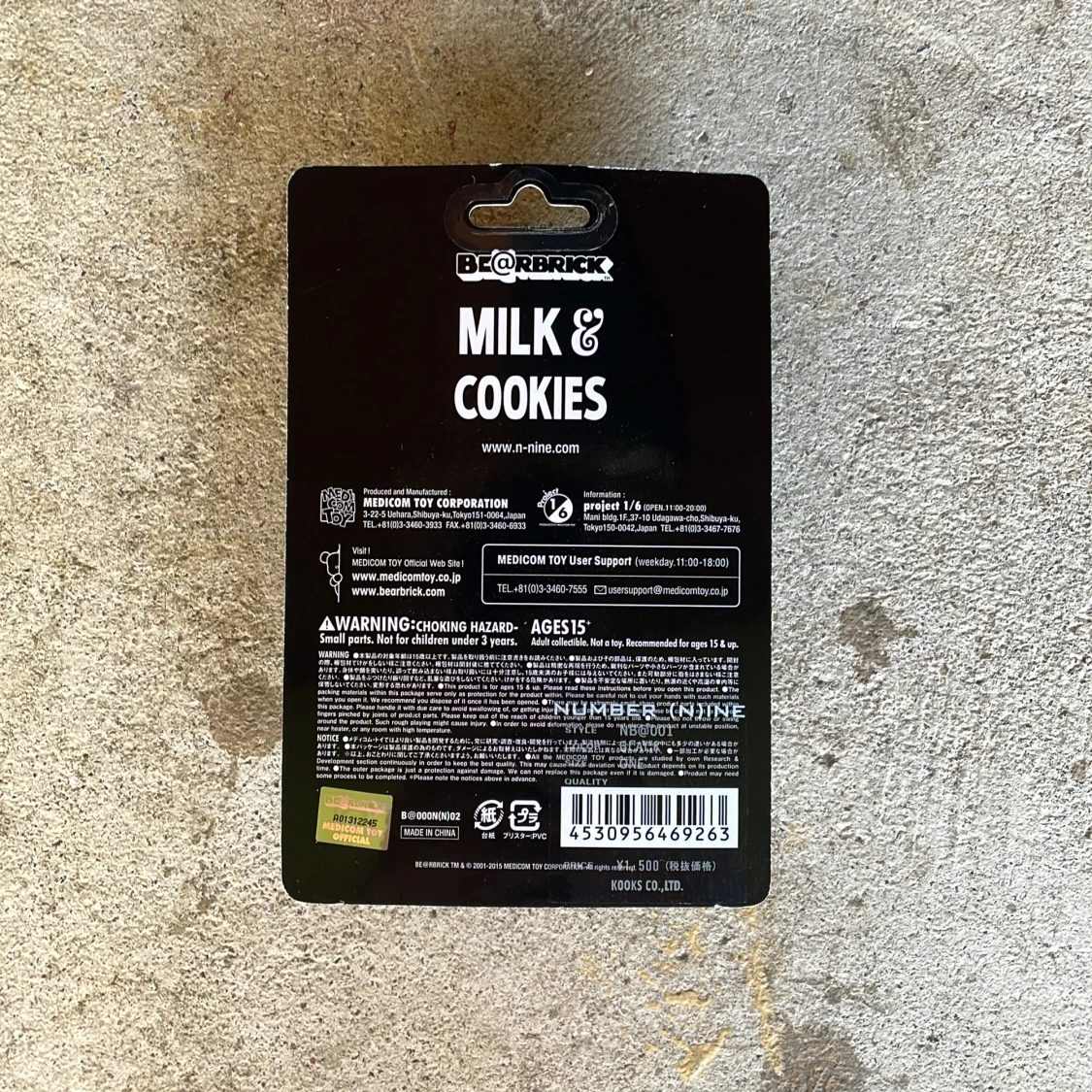 Number (N)ine Bearbrick - 37