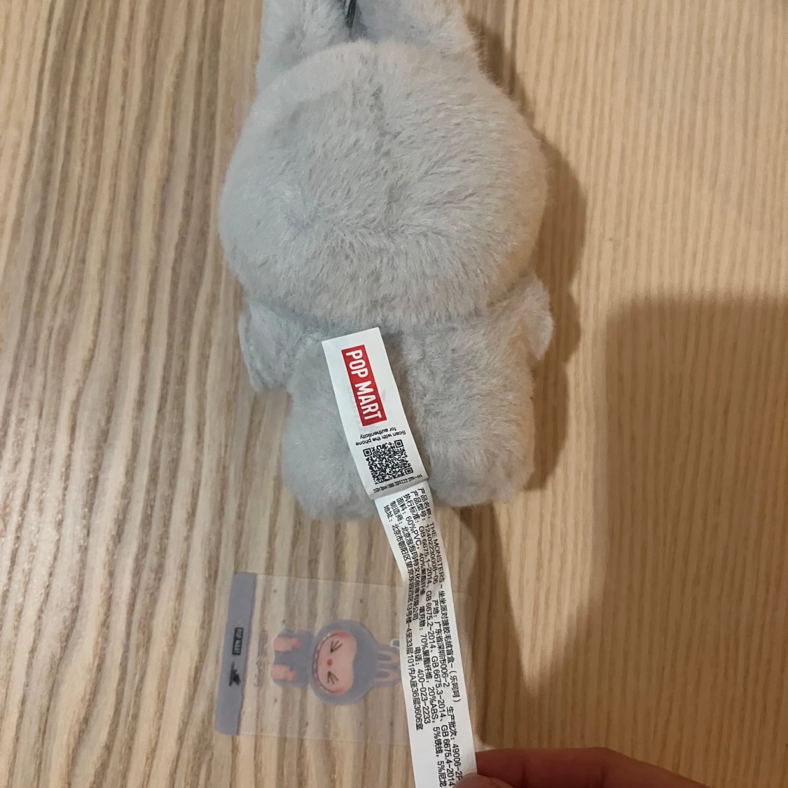 Labubu från Pop Mart - 1